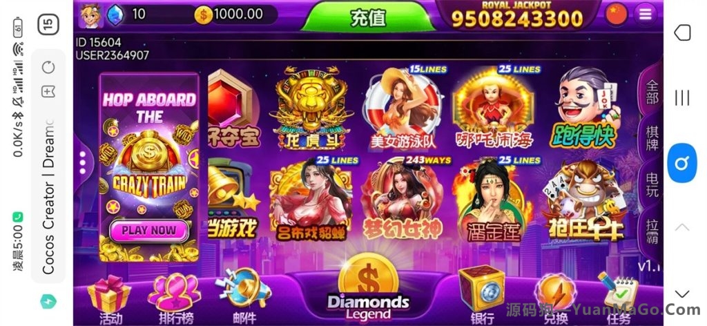 图片[10]-优米H5电玩城/海外多语言电玩城/带80多个游戏+陪玩机器人+控制+搭建教程-源码狗