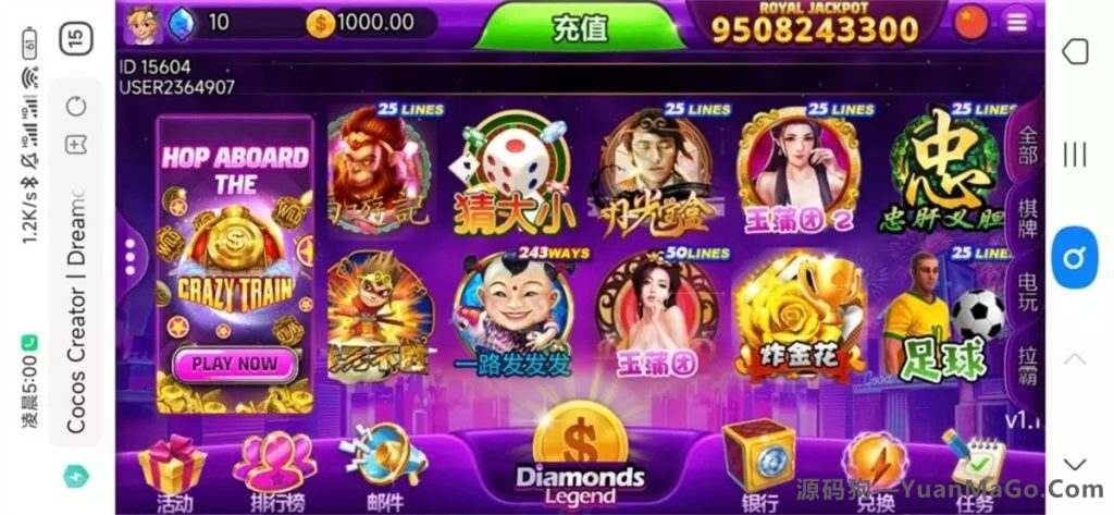 图片[7]-优米H5电玩城/海外多语言电玩城/带80多个游戏+陪玩机器人+控制+搭建教程-源码狗