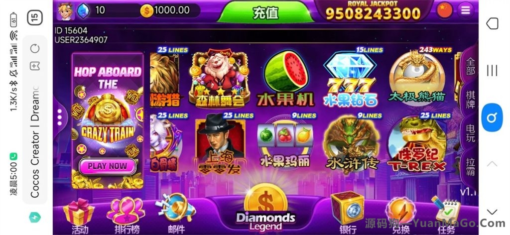 图片[5]-优米H5电玩城/海外多语言电玩城/带80多个游戏+陪玩机器人+控制+搭建教程-源码狗