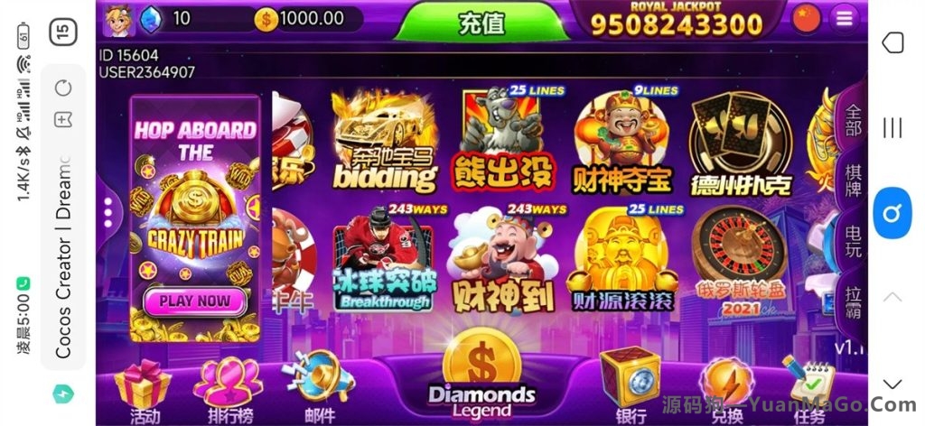 图片[2]-优米H5电玩城/海外多语言电玩城/带80多个游戏+陪玩机器人+控制+搭建教程-源码狗