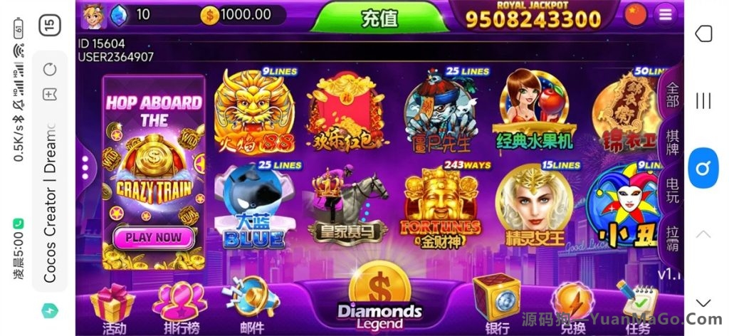 图片[3]-优米H5电玩城/海外多语言电玩城/带80多个游戏+陪玩机器人+控制+搭建教程-源码狗