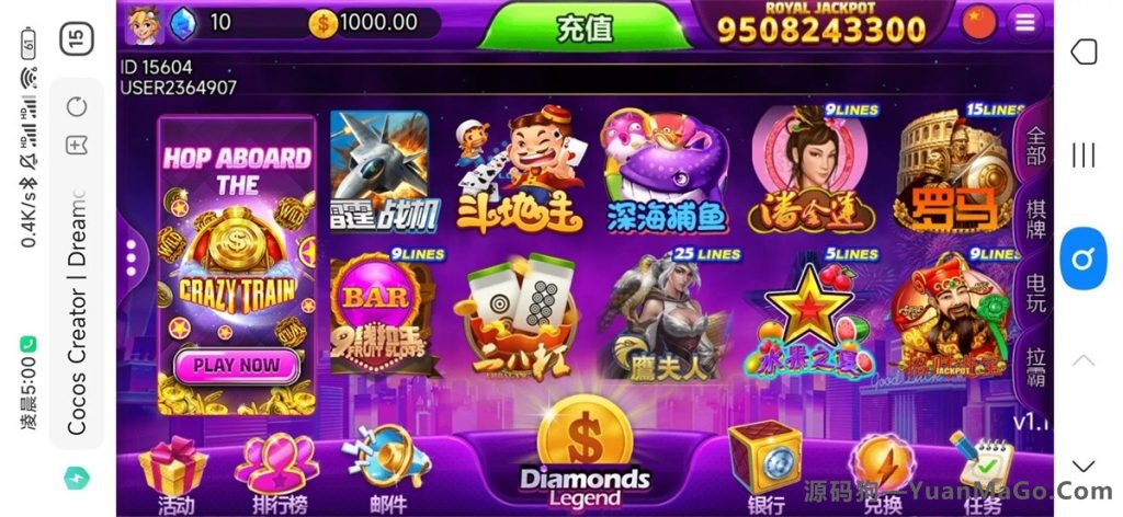 优米H5电玩城/海外多语言电玩城/带80多个游戏+陪玩机器人+控制+搭建教程-源码狗