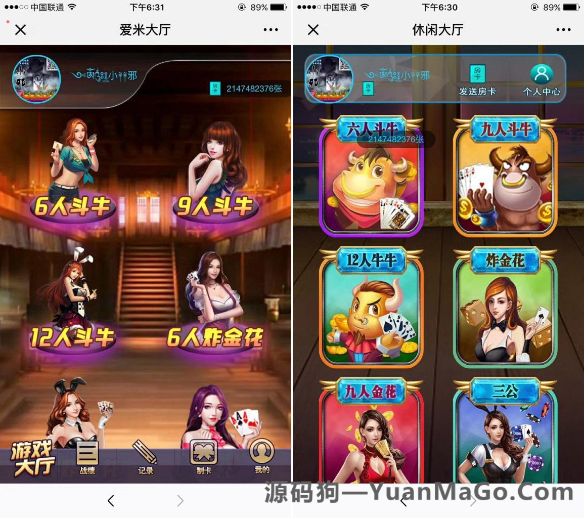 H5房卡模式H5微休闲牛牛房卡棋牌游戏完整全套插图1 H5房卡模式H5微休闲牛牛房卡棋牌游戏完整全套插图1