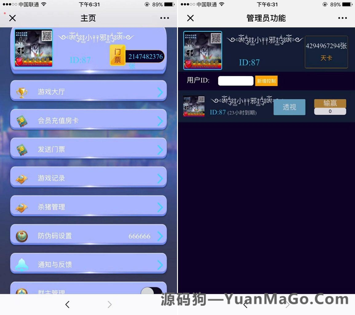 H5房卡模式H5微休闲牛牛房卡棋牌游戏完整全套插图2 H5房卡模式H5微休闲牛牛房卡棋牌游戏完整全套插图2