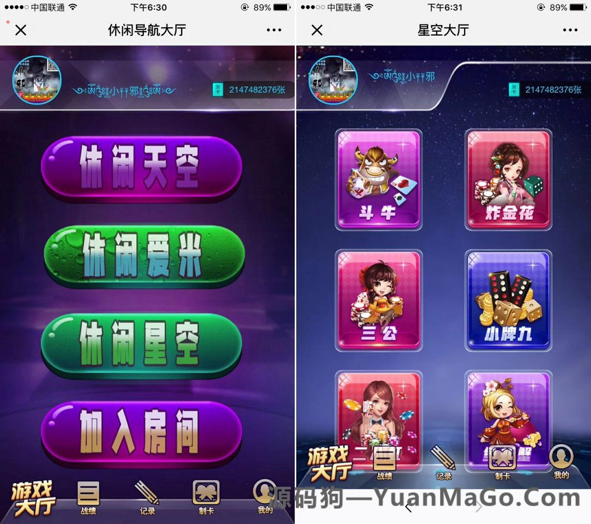 H5房卡模式H5微休闲牛牛房卡棋牌游戏完整全套源码-源码狗