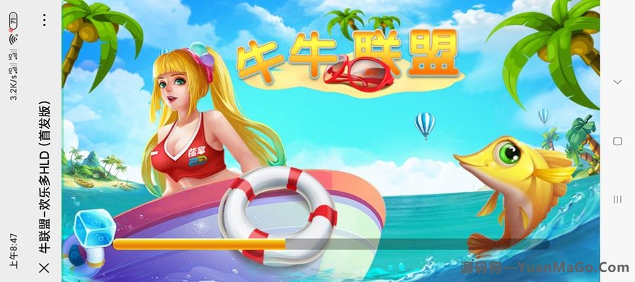 H5金币玩法H5牛牛联盟运营版 无授权+代理推广+机器人+搭建视频源码-源码狗