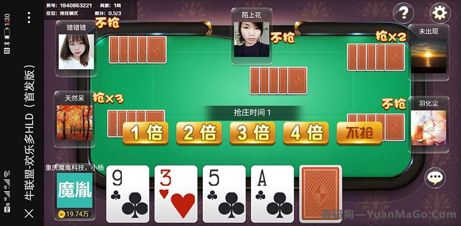 H5金币玩法H5牛牛联盟运营版 无授权+代理推广+机器人+搭建视频插图3