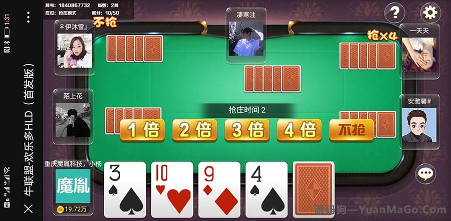 H5金币玩法H5牛牛联盟运营版 无授权+代理推广+机器人+搭建视频插图4