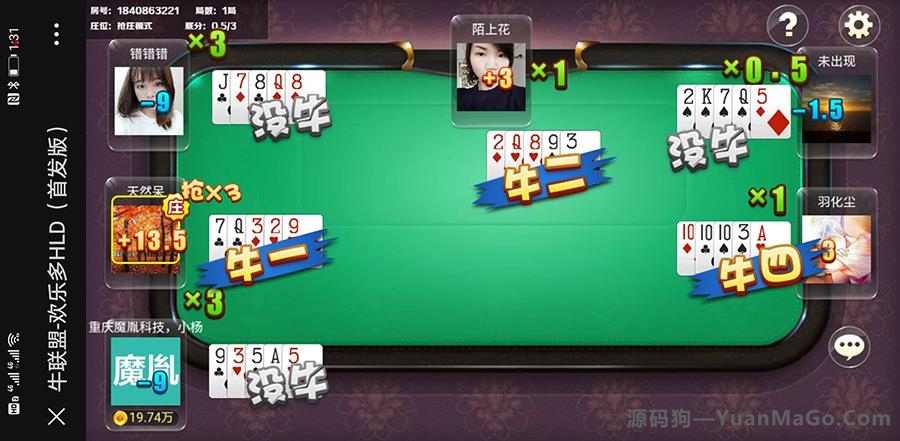 H5金币玩法H5牛牛联盟运营版 无授权+代理推广+机器人+搭建视频插图5