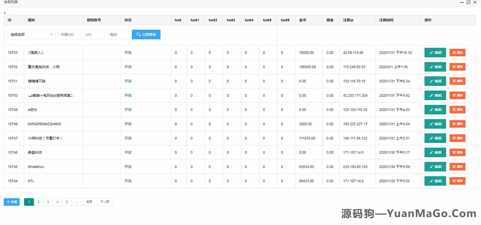 H5金币玩法H5牛牛联盟运营版 无授权+代理推广+机器人+搭建视频插图8