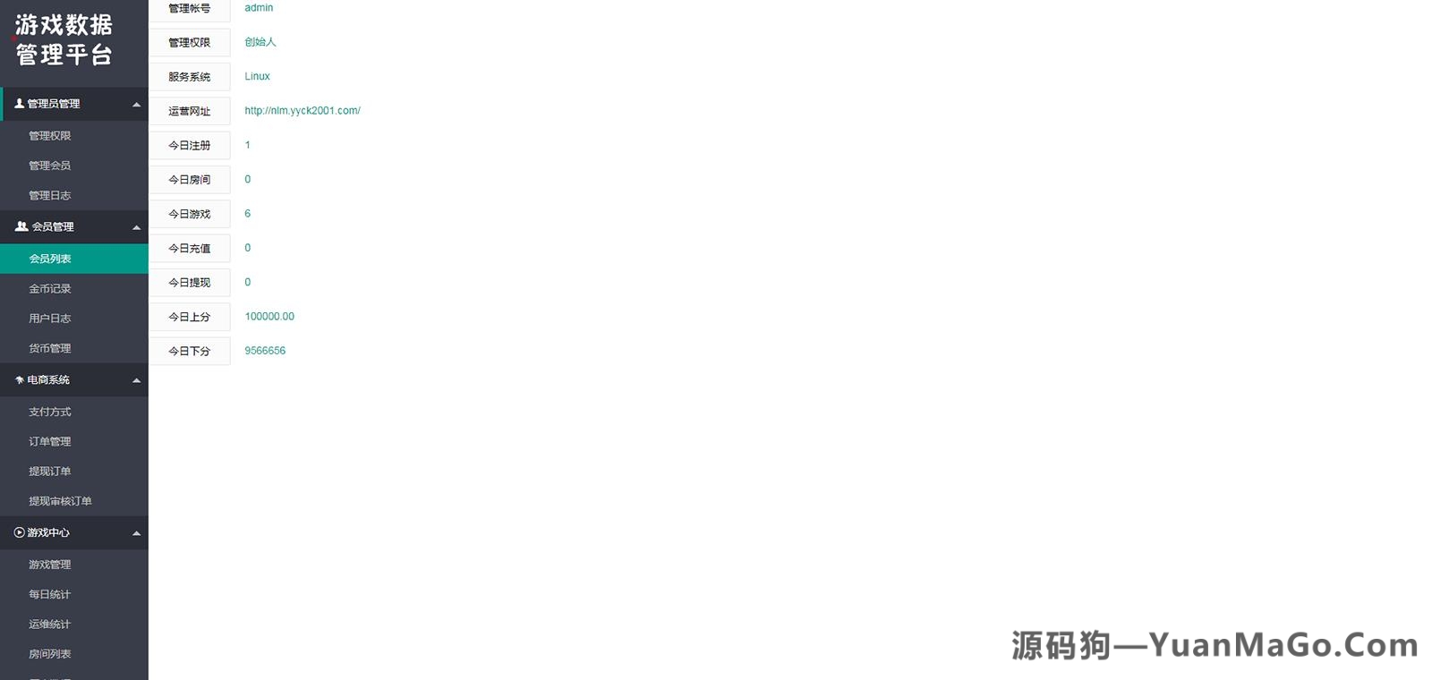 H5金币玩法H5牛牛联盟运营版 无授权+代理推广+机器人+搭建视频插图9