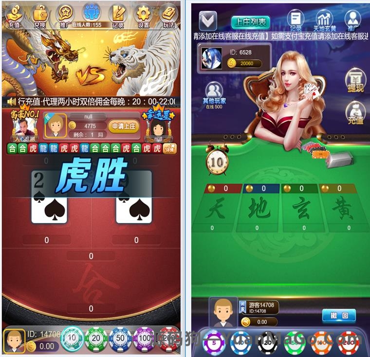 H5真钱类型熊猫互娱H5版本 4合1游戏平台插图2