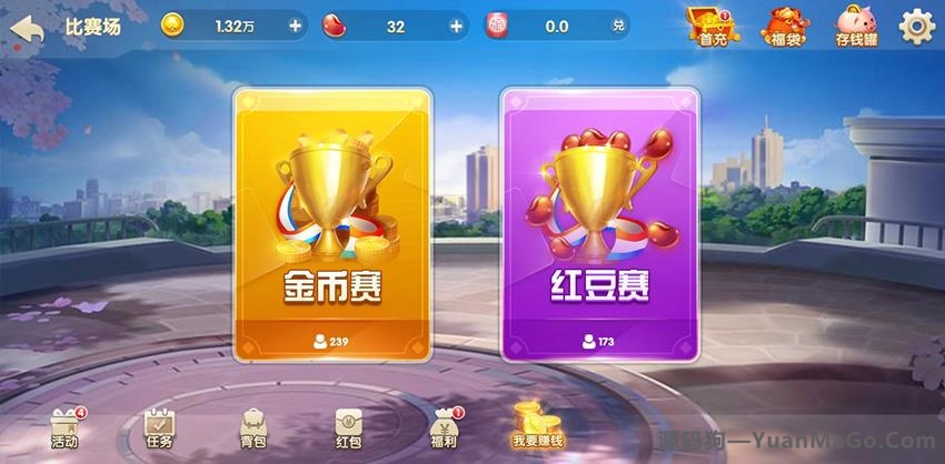 H5金币玩法H5电玩城游戏 JAVA源码平台多玩法模式(俱乐部+比赛)插图1 H5金币玩法H5电玩城游戏 JAVA源码平台多玩法模式(俱乐部+比赛)插图1