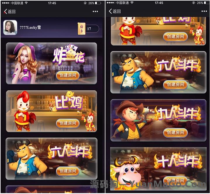 H5房卡模式H5炸金花_比鸡_牛牛棋牌房卡集合版源码-源码狗