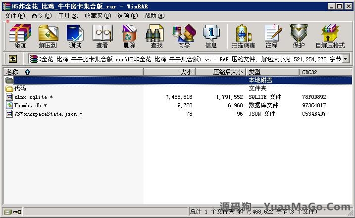 H5房卡模式H5炸金花_比鸡_牛牛棋牌房卡集合版插图3