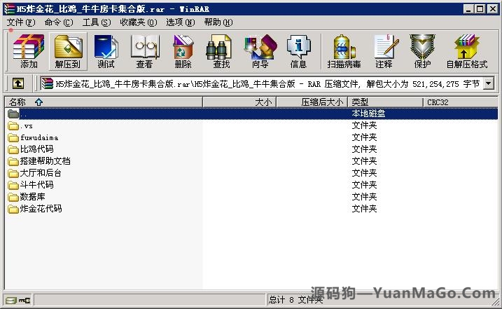 H5房卡模式H5炸金花_比鸡_牛牛棋牌房卡集合版插图2