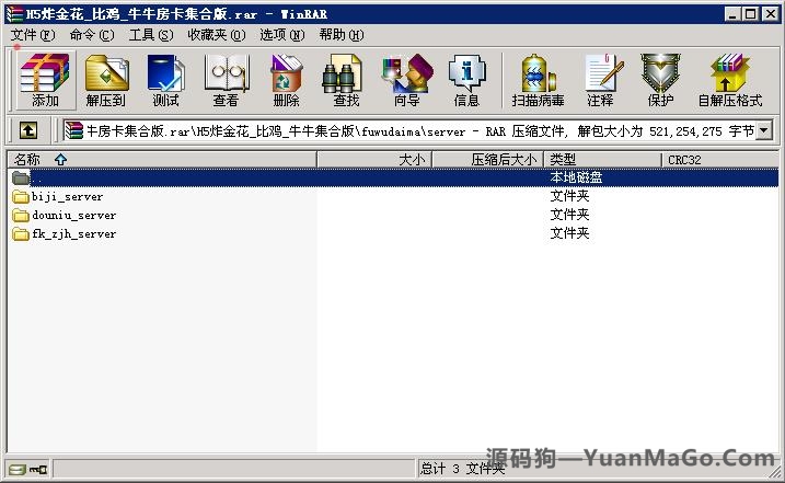 H5房卡模式H5炸金花_比鸡_牛牛棋牌房卡集合版插图4