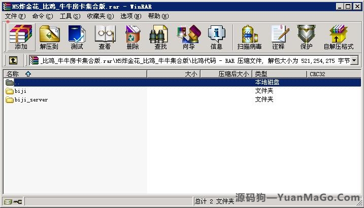 H5房卡模式H5炸金花_比鸡_牛牛棋牌房卡集合版插图5