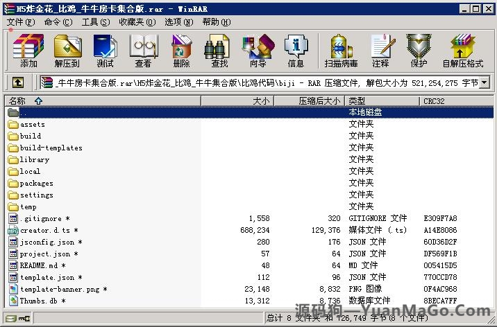 H5房卡模式H5炸金花_比鸡_牛牛棋牌房卡集合版插图6