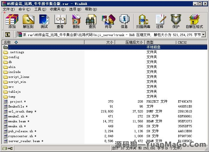 H5房卡模式H5炸金花_比鸡_牛牛棋牌房卡集合版插图7