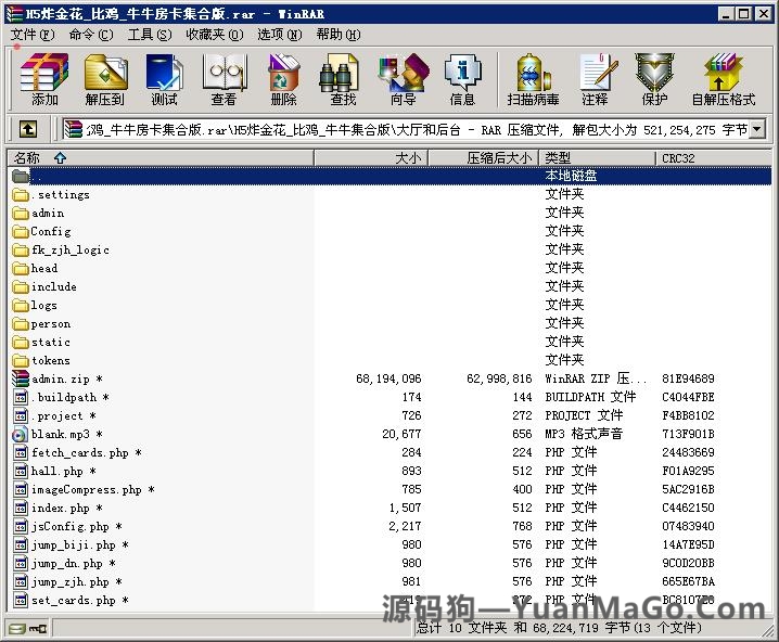 H5房卡模式H5炸金花_比鸡_牛牛棋牌房卡集合版插图9