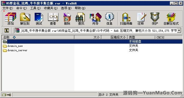 H5房卡模式H5炸金花_比鸡_牛牛棋牌房卡集合版插图10