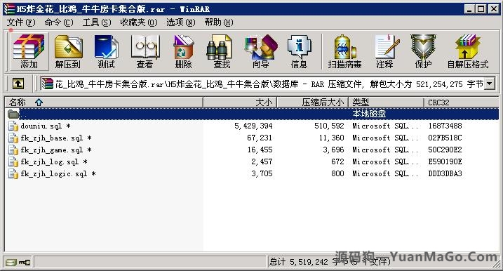 H5房卡模式H5炸金花_比鸡_牛牛棋牌房卡集合版插图13