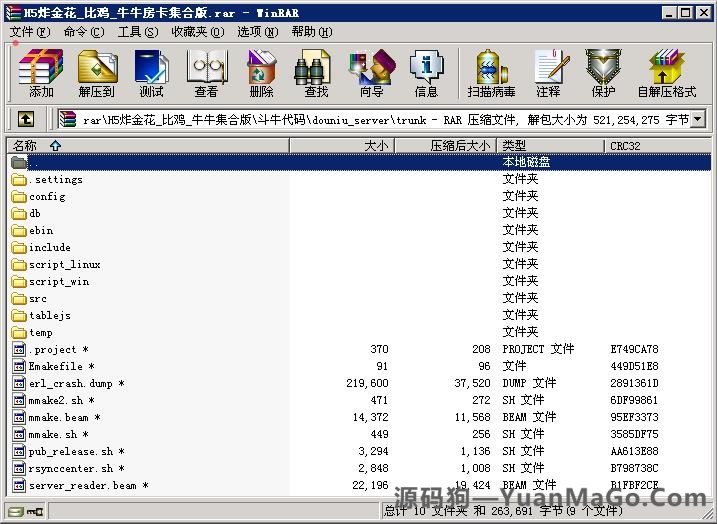 H5房卡模式H5炸金花_比鸡_牛牛棋牌房卡集合版插图12