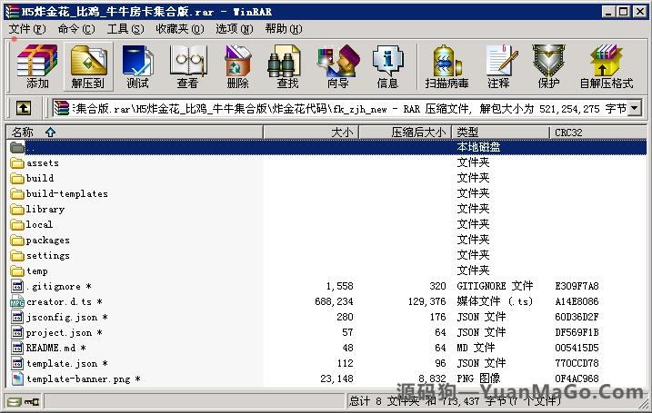 H5房卡模式H5炸金花_比鸡_牛牛棋牌房卡集合版插图15