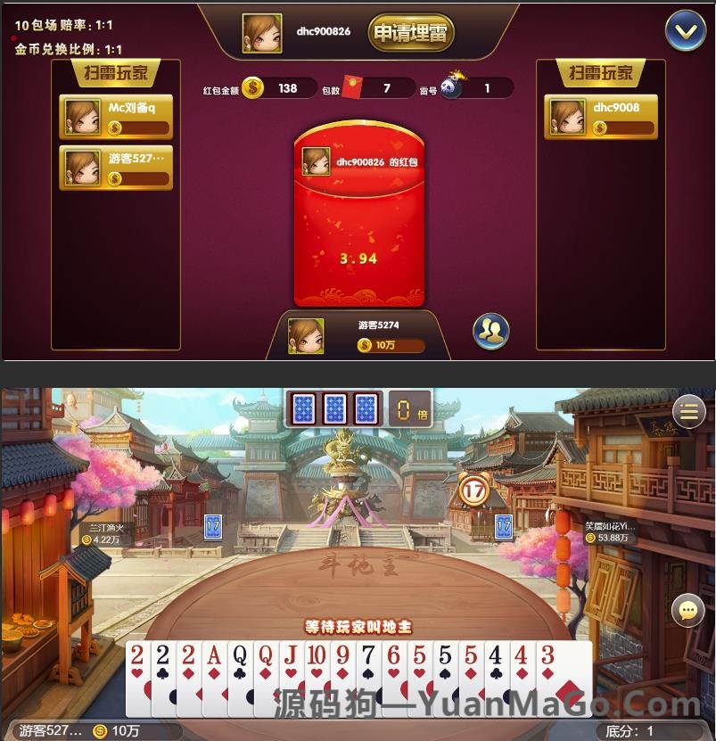 H5+APP互通NEWH5网狐卓越版完整全套插图3 H5+APP互通NEWH5网狐卓越版完整全套插图3