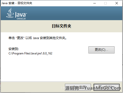 图片[6]-Windows 10下安装java开发环境-源码狗