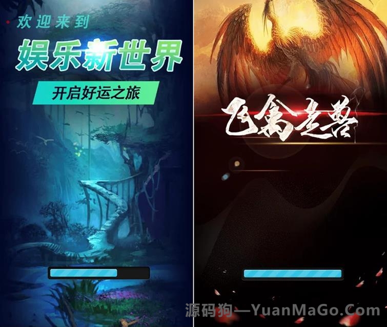 H5真钱类型H5飞禽走兽(含搭建DOC文档教程+支付接口）-源码狗