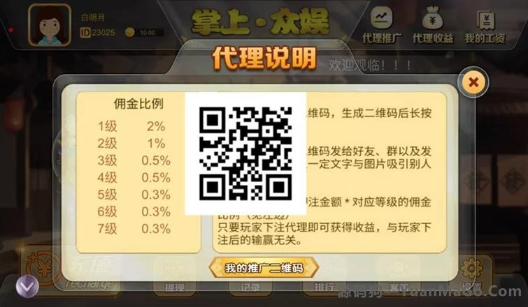 H5真钱类型H5飞禽走兽(含搭建DOC文档教程+支付接口)插图3 H5真钱类型H5飞禽走兽(含搭建DOC文档教程+支付接口)插图3