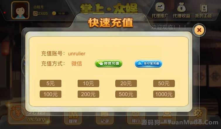 H5真钱类型H5飞禽走兽(含搭建DOC文档教程+支付接口)插图4 H5真钱类型H5飞禽走兽(含搭建DOC文档教程+支付接口)插图4