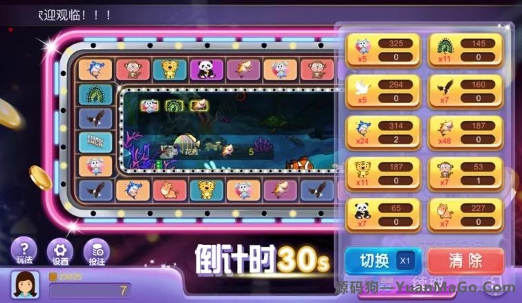 H5真钱类型H5飞禽走兽(含搭建DOC文档教程+支付接口)插图6 H5真钱类型H5飞禽走兽(含搭建DOC文档教程+支付接口)插图6