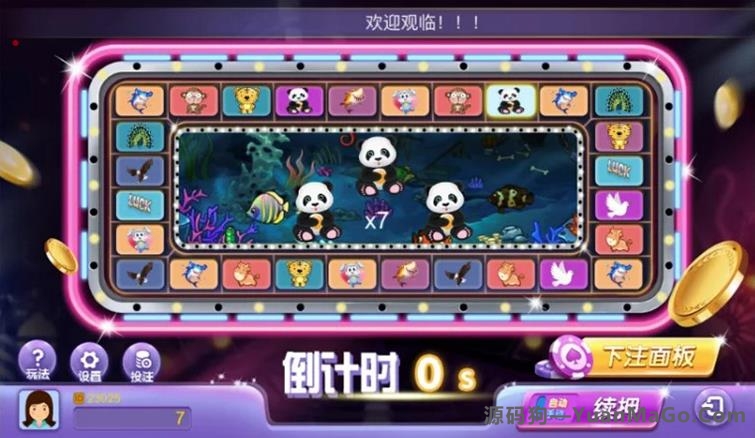 H5真钱类型H5飞禽走兽(含搭建DOC文档教程+支付接口)插图7 H5真钱类型H5飞禽走兽(含搭建DOC文档教程+支付接口)插图7