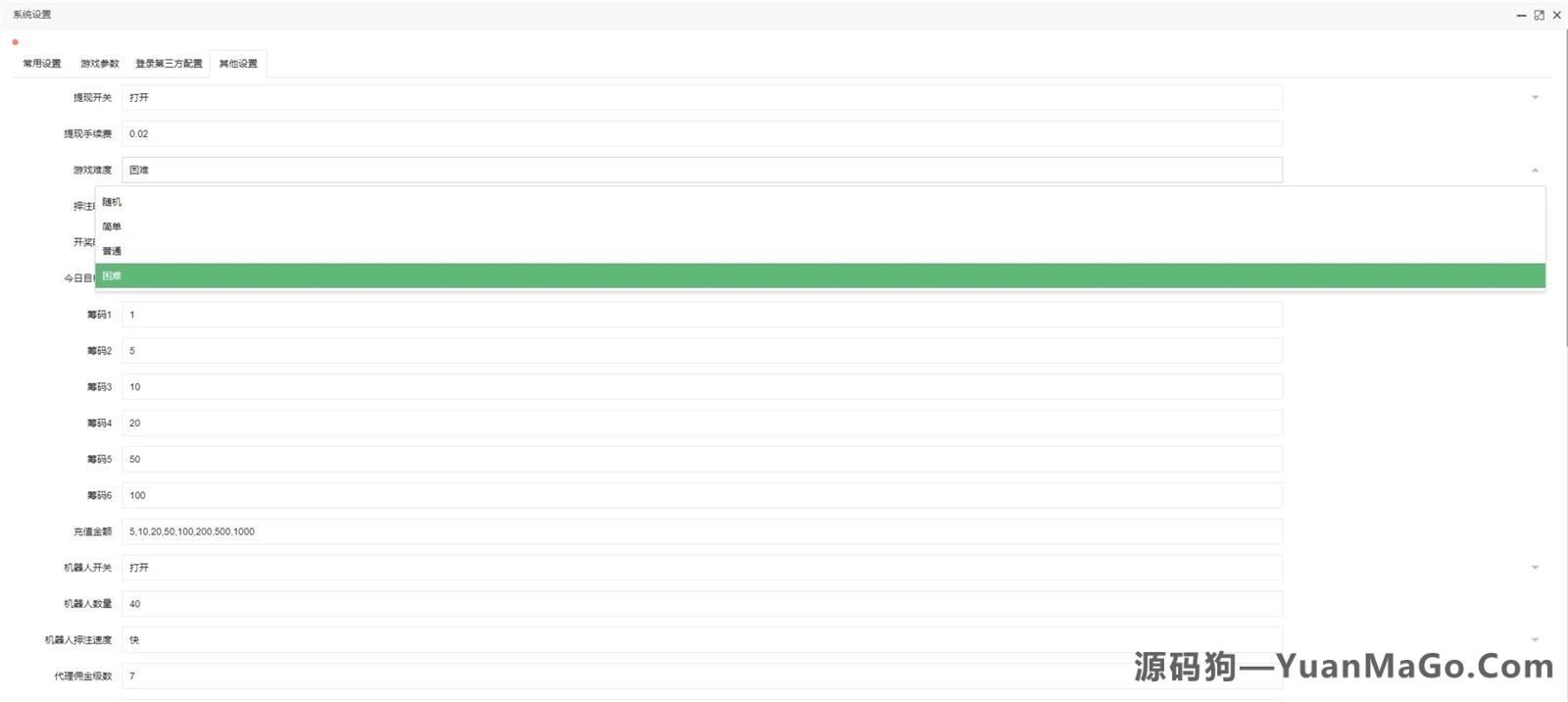 H5真钱类型H5飞禽走兽(含搭建DOC文档教程+支付接口)插图10 H5真钱类型H5飞禽走兽(含搭建DOC文档教程+支付接口)插图10