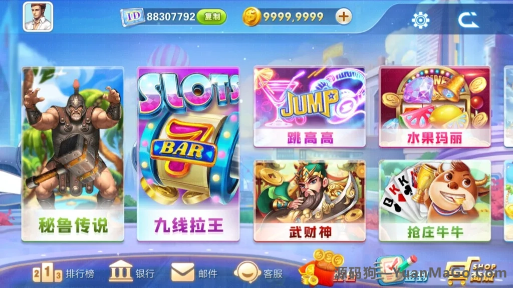 图片[6]-网狐二开飞米电玩城 平台带控制端 兼容手机端 街机王 水果连线 森林舞会 捕鱼游戏-源码狗