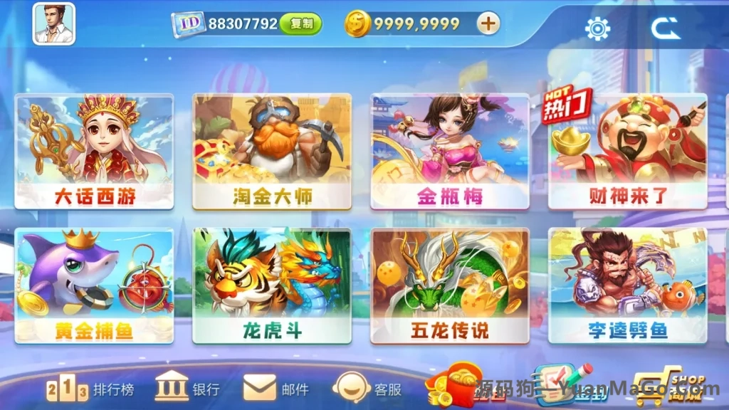 图片[2]-网狐二开飞米电玩城 平台带控制端 兼容手机端 街机王 水果连线 森林舞会 捕鱼游戏-源码狗