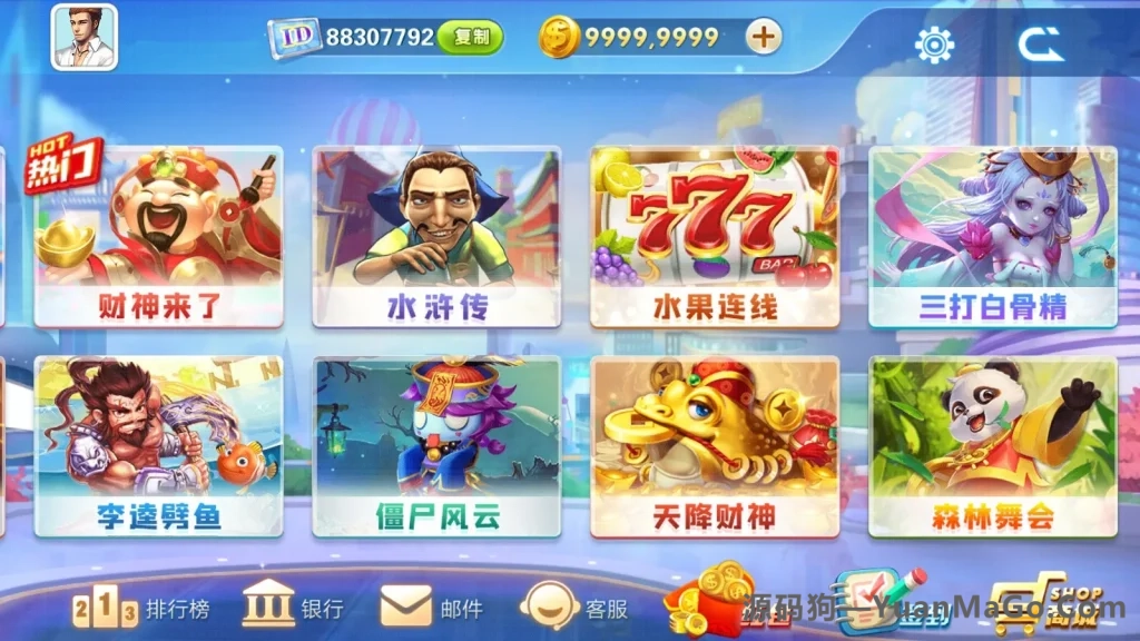 图片[3]-网狐二开飞米电玩城 平台带控制端 兼容手机端 街机王 水果连线 森林舞会 捕鱼游戏-源码狗