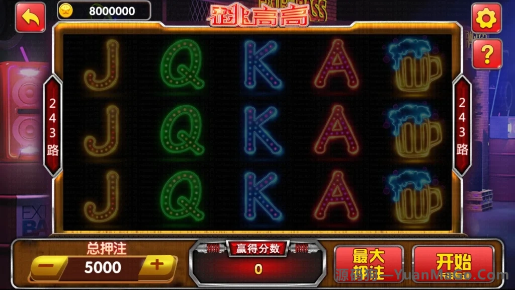 图片[4]-网狐二开飞米电玩城 平台带控制端 兼容手机端 街机王 水果连线 森林舞会 捕鱼游戏-源码狗