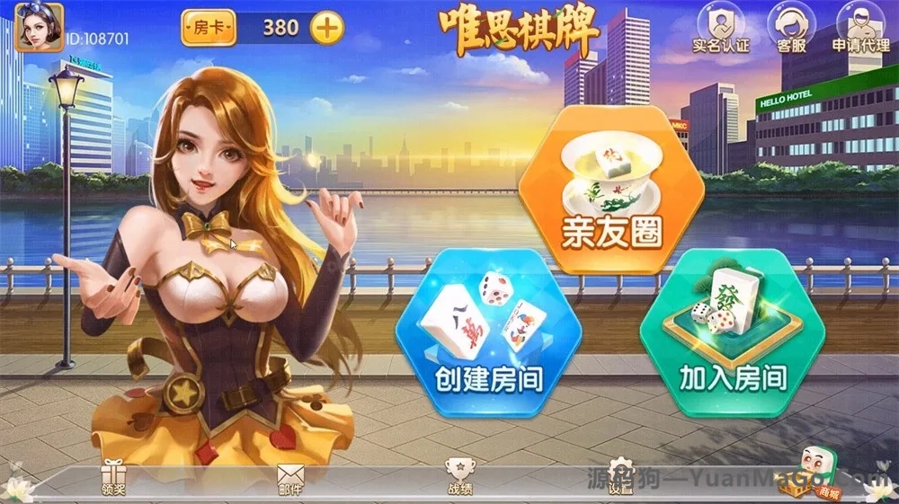 图片[4]-网狐精华版 牛讯二开 唯思棋牌平台 含APP房卡麻将 跑得快 字牌系列游戏-源码狗