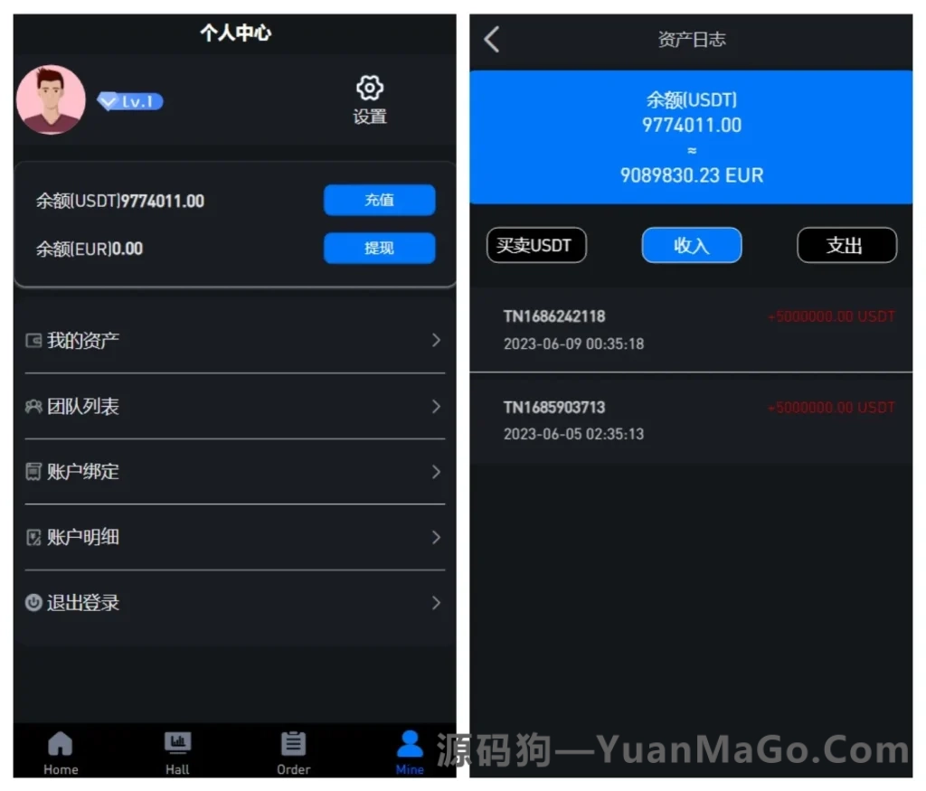 图片[2]-二开十六国语言C2C承兑平台源码｜前端uniapp全开源+文本搭建教程-源码狗
