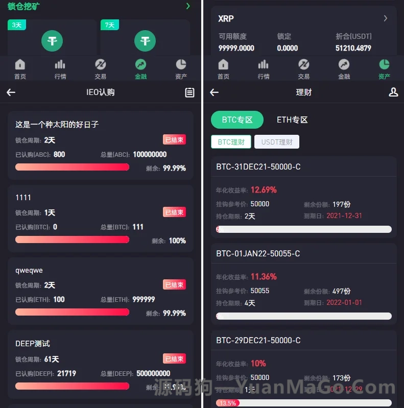 图片[3]-Bithumb多语言交易所源码｜合约交易+期权交易+币币交易+申购+跟单+风控系统（前端编译版）-源码狗