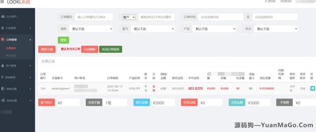 图片[5]-MIZLHO多语言外汇系统源码｜前端HTML+后端PHP全开源-源码狗