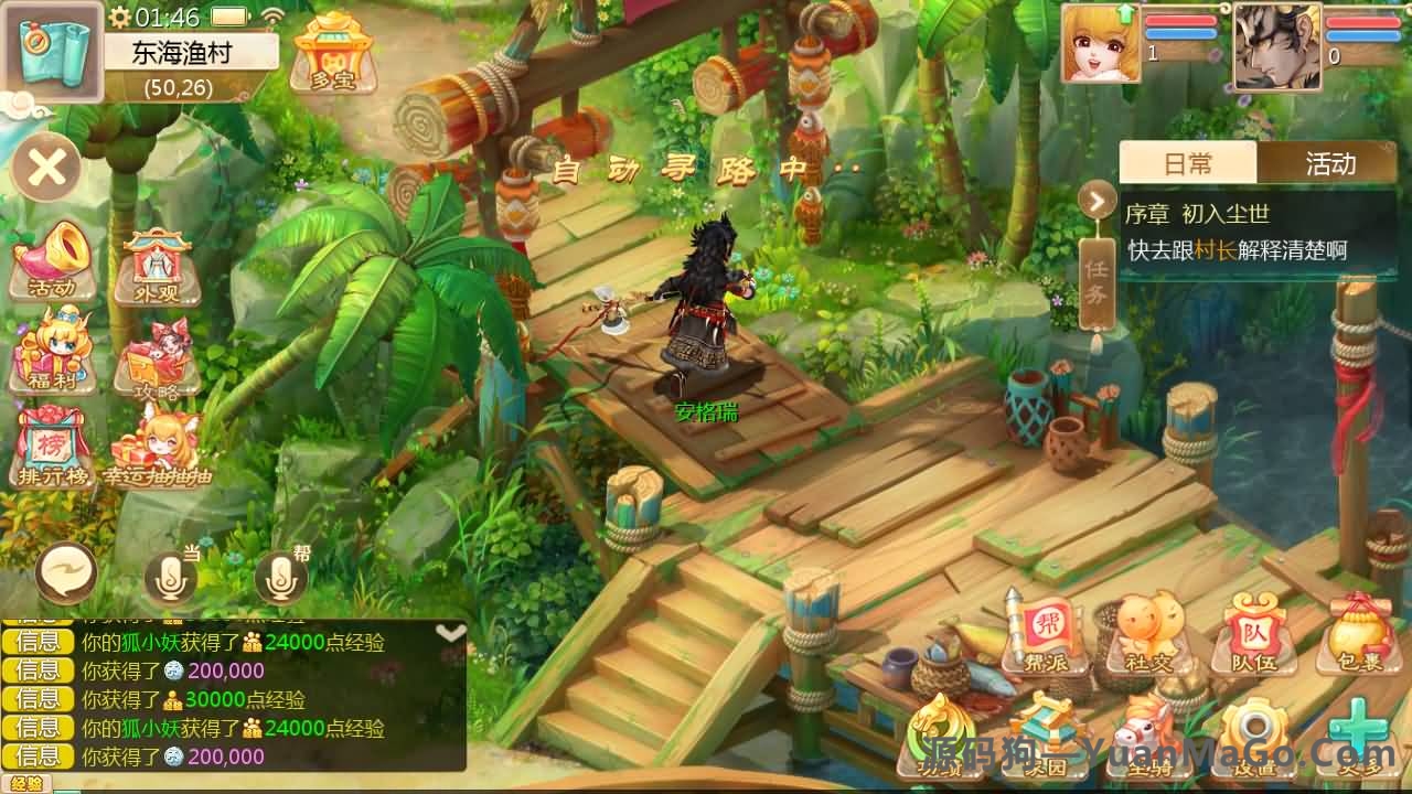 大话回合手游【缥缈西游之神族后裔】最新整理Linux手工服务端+加解密工具+管理后台+CDK授权后台+安卓苹果双端+详细搭建教程+视频教程