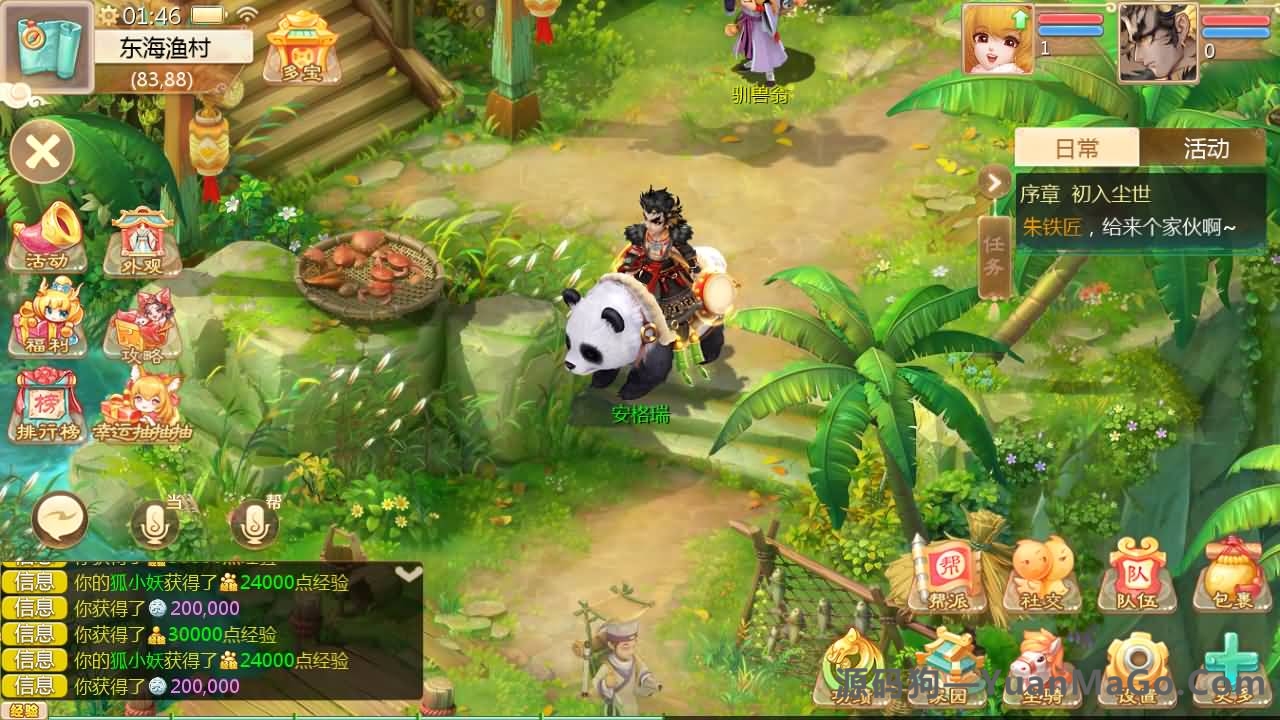 大话回合手游【缥缈西游之神族后裔】最新整理Linux手工服务端+加解密工具+管理后台+CDK授权后台+安卓苹果双端+详细搭建教程+视频教程