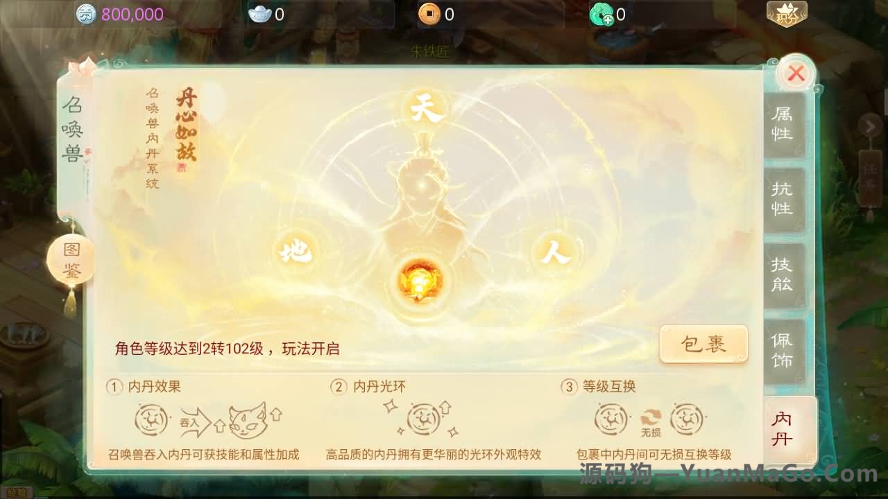 大话回合手游【缥缈西游之神族后裔】最新整理Linux手工服务端+加解密工具+管理后台+CDK授权后台+安卓苹果双端+详细搭建教程+视频教程