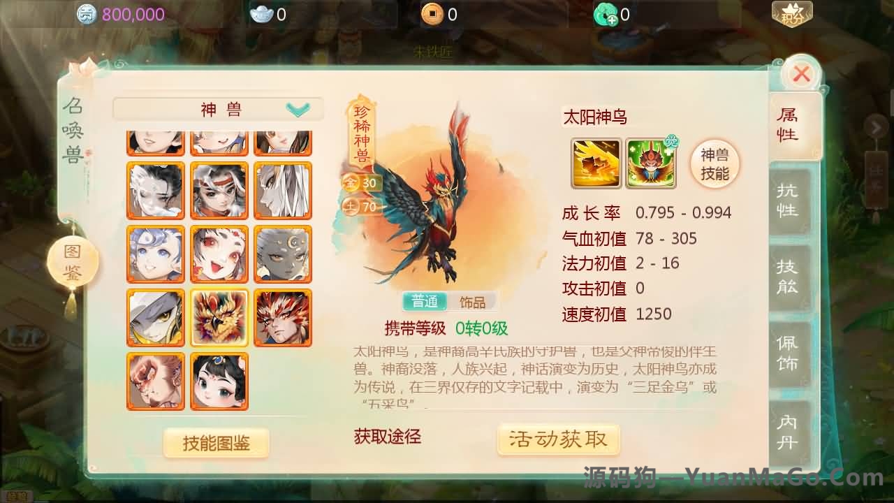 大话回合手游【缥缈西游之神族后裔】最新整理Linux手工服务端+加解密工具+管理后台+CDK授权后台+安卓苹果双端+详细搭建教程+视频教程