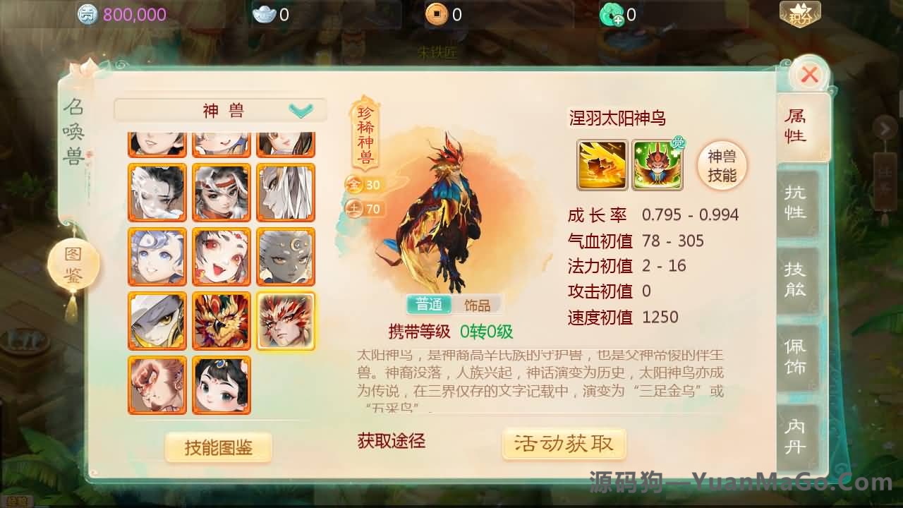 大话回合手游【缥缈西游之神族后裔】最新整理Linux手工服务端+加解密工具+管理后台+CDK授权后台+安卓苹果双端+详细搭建教程+视频教程